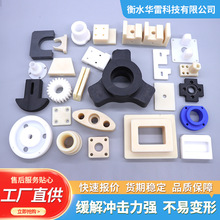 mc�����ӹ��� �������K�X݆���ω|�� ��ĥpa66����ע�ܮ��μ��ӹ�