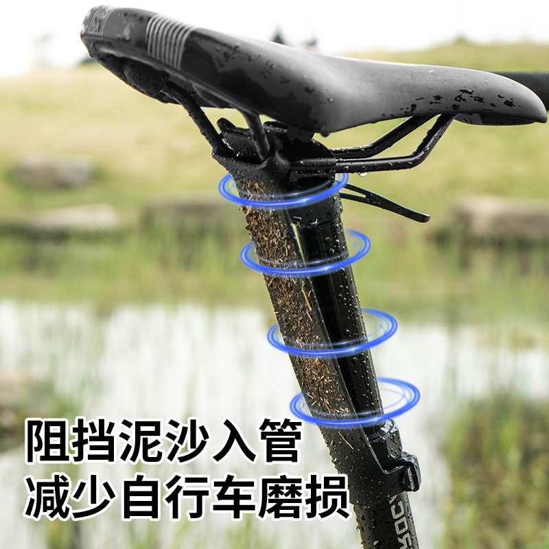 自行车伸缩座管挡泥板装备座管防护板可调节式泥沙拦截坐杆防护板|undefined
