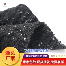 210110 8Nm ѩ�����c����ë �r�Ї���ᘿ�ë�²��cë���F؛���l