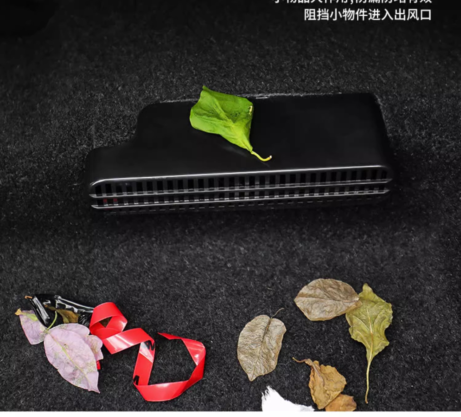 Special RongFang Weilanda Asian Dragon Camry LuFang Highlander Rear Seat Air Vent Protective Cover Supplies