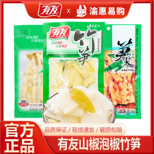 ����ɽ����SƬ�S����b�_����ʳ�����ζС�����e��ʳ�F؛���l