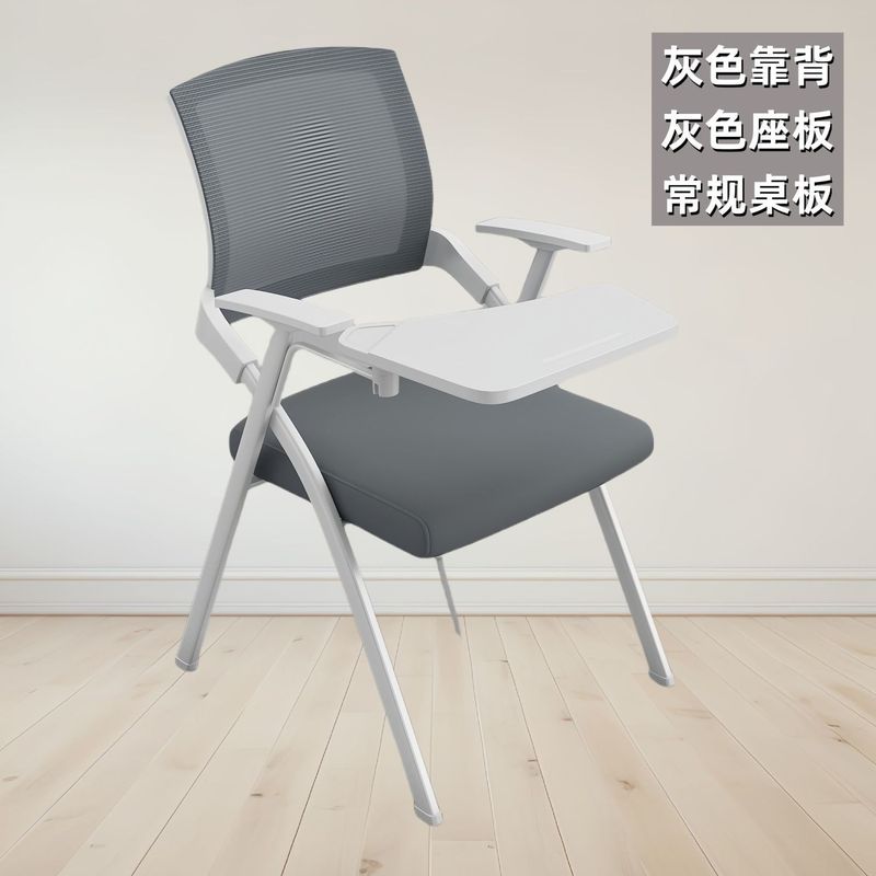 折叠培训椅带桌板会议椅带写字板桌椅一体凳子会议室办公椅培训椅|undefined