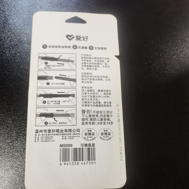 趣味009ペン卸売りEF先透明ペンins高颜値学生シンプル写字墨袋ペン|undefined