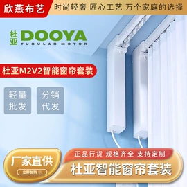 百叶窗帘;布艺窗帘;卷帘