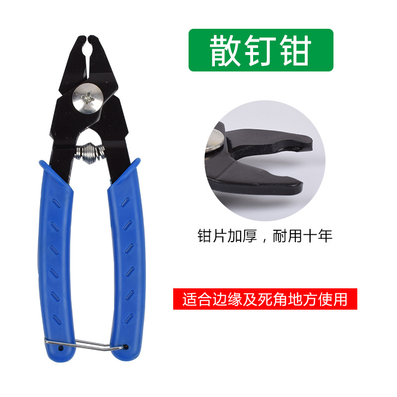 Alicates de uñas sueltos negros gruesos de quinta generación