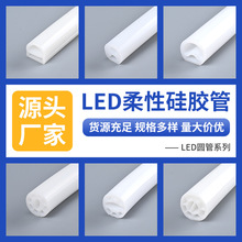 Դͷ������ˮLED�轺�ƴ�����������װ�εƵ�ɫRGB��ѹ12V ����