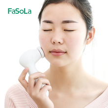 FaSoLa电动洗脸刷充电式洁面仪毛孔清洁器洗脸软毛洁面刷子