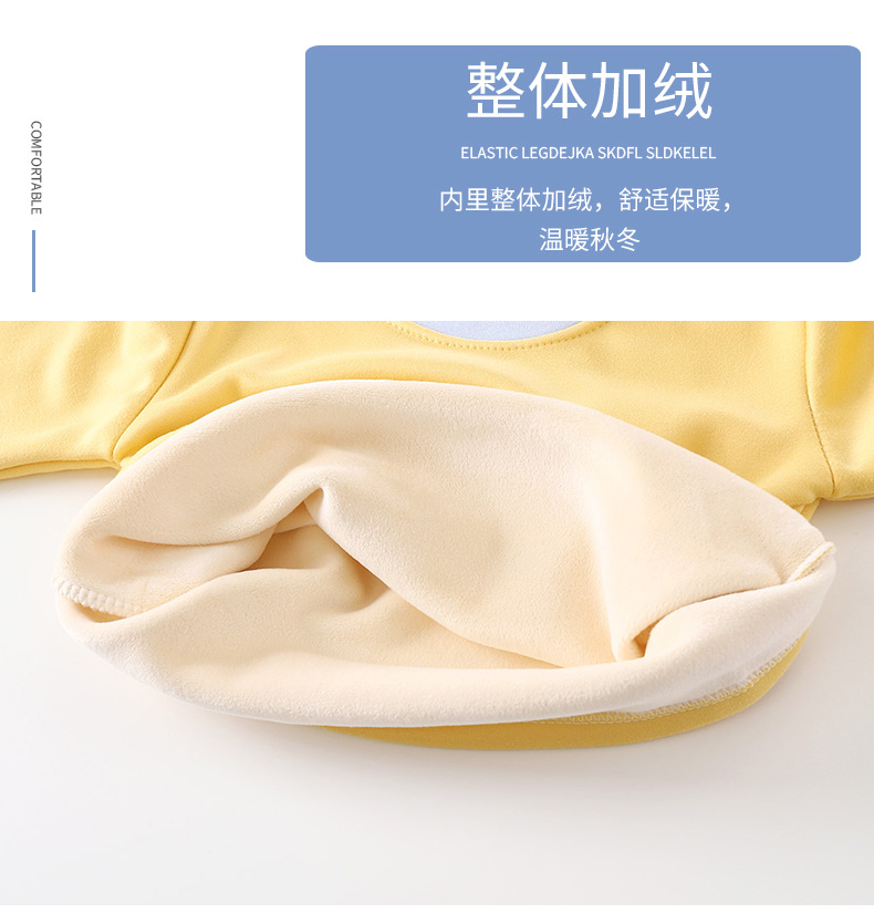 加绒保暖套装-B-版 (7)