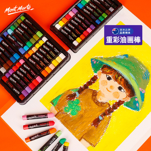 Montmartre heavy color oil pastel white super soft refill children's crayon training institution wholesale 24 color oil pastel