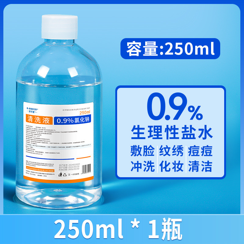 Bangkehui 500ml 生理食塩水医療用 0.9% 塩化ナトリウム顔のタトゥーと刺繍鼻洗浄生理食塩水洗浄液|undefined