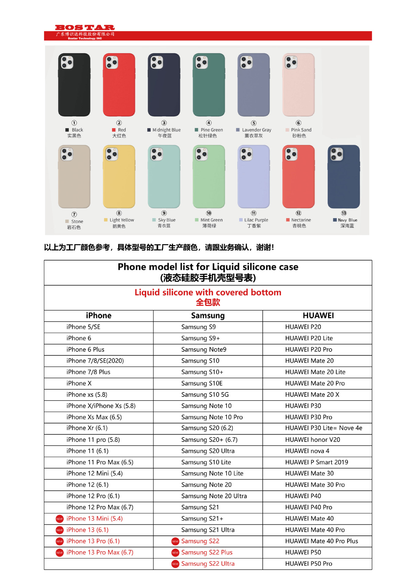 手机壳批发网址大全