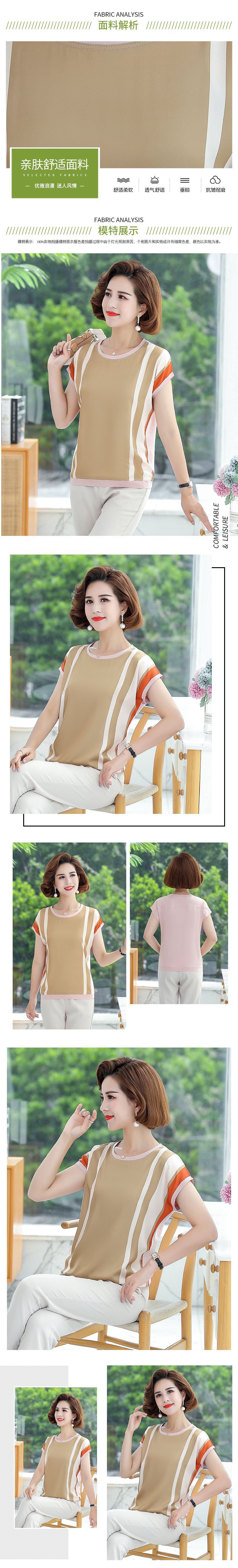 2021优雅短袖 (2).jpg