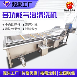 果蔬加工设备;食品杀菌设备;其他食品加工
