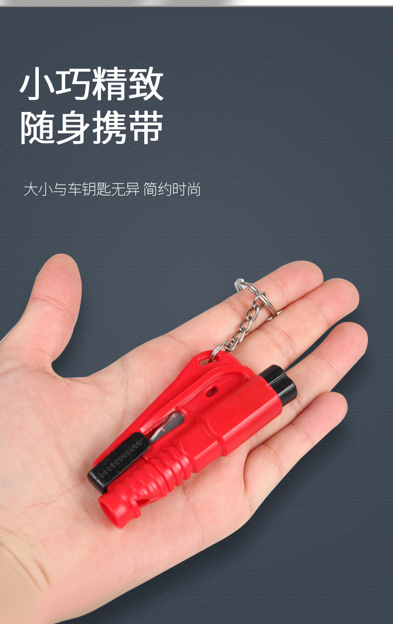 Car Self-Defense Safety Hammer, In-Car Escape Hammer, Multi-Functional Window-Breaking Tool, Cutting Seat Belt, Portable Car Use