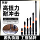 Impact strong magnetic head cross S2 high hardness screwdriver hand electric drill screw set electric screwdriver impact head