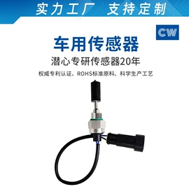 开关元件;流量开关;舌簧(磁簧)继电器