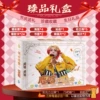 Gift box, set