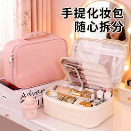 化妆包女大容量旅游便携2026简约旅行化妆品洗漱包防水手提收纳袋
