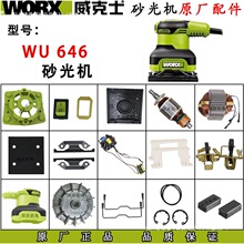 ����ʿWU646ɰ��Cԭ�S����D�Ӷ��әC��̼ˢɰ���C���d�|��ĥ�C