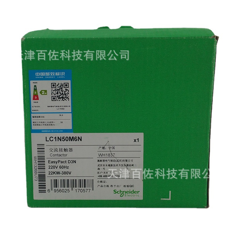 LC1N接触器LC1N50M6N接触器 50A 220V60HZ三级交流接触器