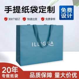 手提袋定制印刷logo眼睛服装店购物袋子高级感红酒化妆品礼品袋