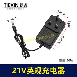 ӢҎ���^21V�����ӢҎ�늳س�����m����21V��荳����08043