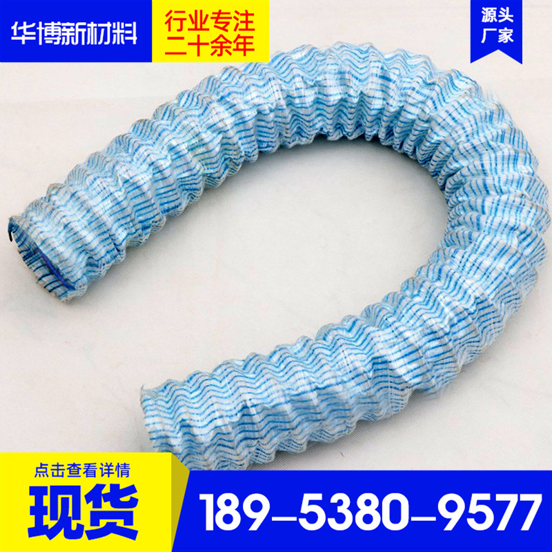 公园绿化带软式透水管 100mm150mm隧道公路路基排水弹簧透水软管