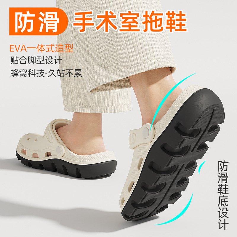 Medical Nurse Clogs for Women, Summer Outdoor Wear, Arch Support, Eva Non-Slip, Anti-Odor, Specialized Operating Room Slippers for Men