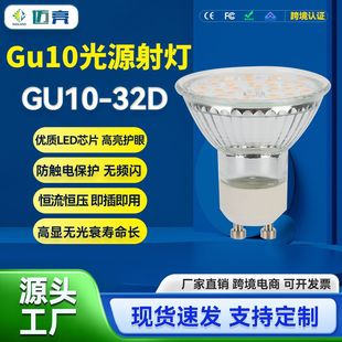 gu10������Դ���led����ȫ�X�a����led2835��о����GU10������