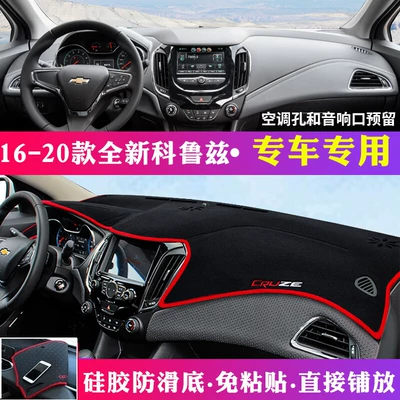 Heat Insulation Sunshade, Günəş əleyhinə siperlik - 16-20-cruze-anti-slip-red-edge