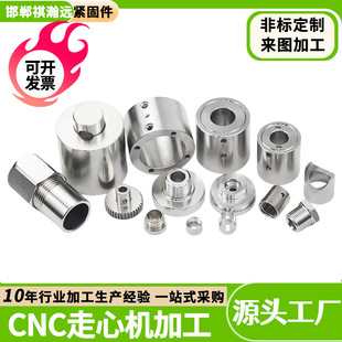 ����܇���ӹ�cnc�X�����P��������C�ӹ�cnc�X�Ͻ����ęC�ӹ�