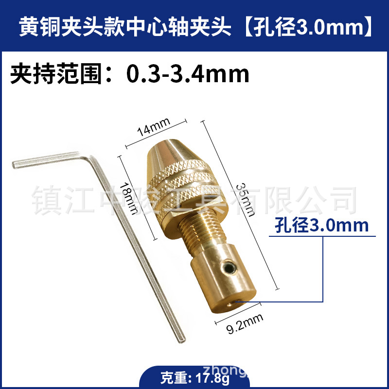 Multifuncional miniatura taladro eléctrico mandril de auto-apriete pequeño taladro eléctrico pinza taladro de mano carpintería latón taladro abrazadera Chuck eléctrico accesorios de molienda