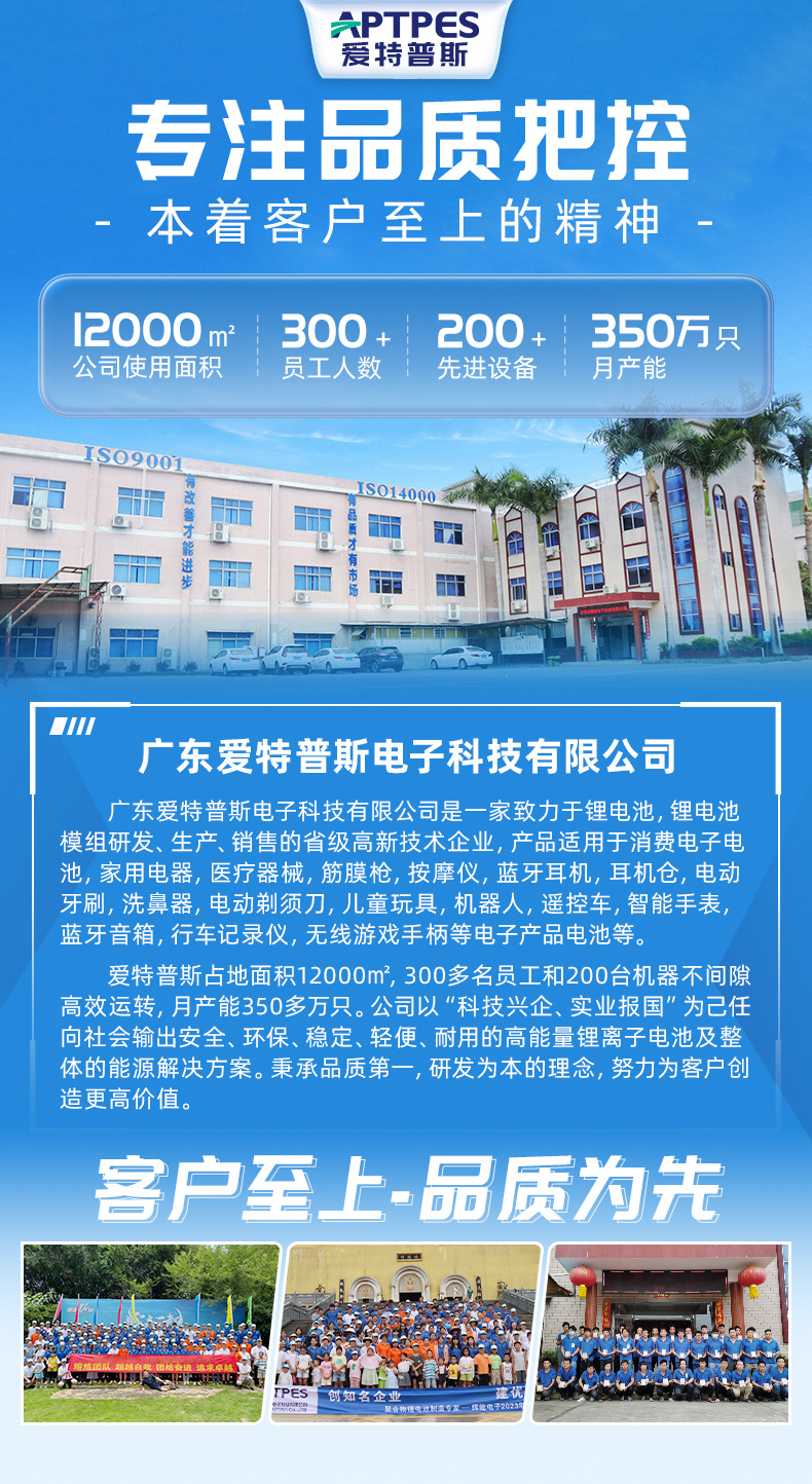 详情00(通用栅格化)_01