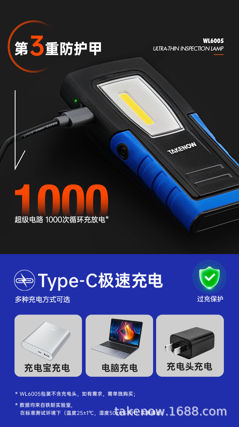 Tielang Work Light Auto Repair Maintenance Light Long Battery Life Small Portable Led Light Strong Magnetic Suction Rechargeable Lighting Flashlight