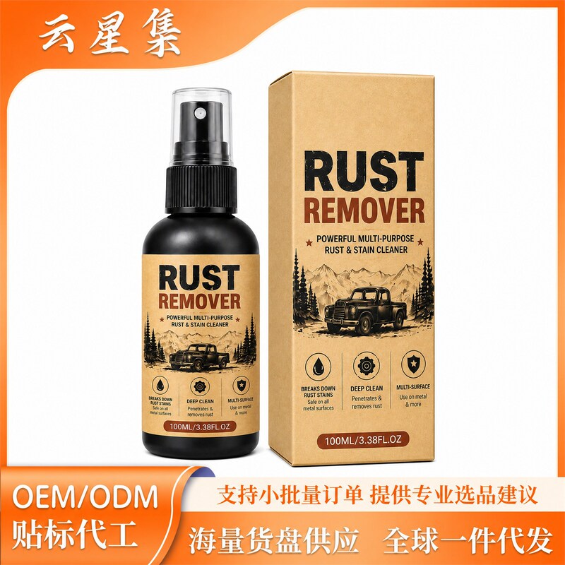 Multi-purpose rust remover, weakens rust stains and restores shine, spray bottle, suitable for various metal objects, for home DIY projects Multi-purpose rust remover, weakens rust stains and restores shine, spray bottle, suitable for various metal objects, for home DIY projects