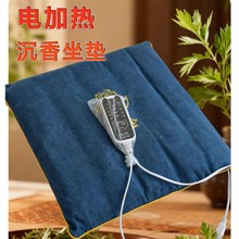 电加热沉香坐垫屁垫靠背办公室久坐熏蒸座椅沉香垫子加热按摩