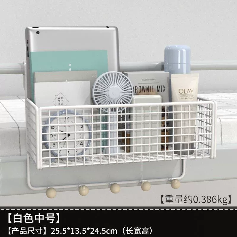 Корзина - корзина для хранения для общежития, прикроватная корзина, вещи на полке, тумбочка