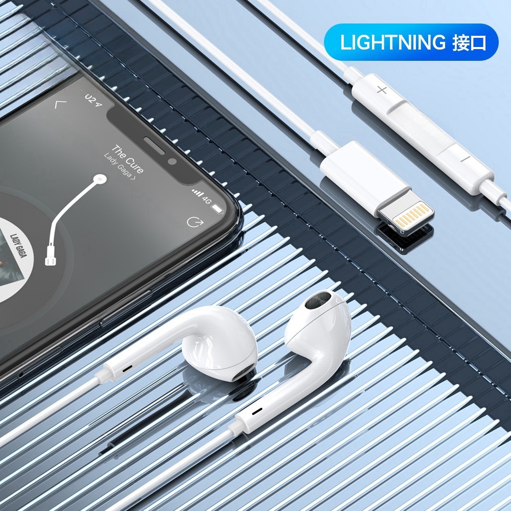 [가방] D511-LIGHTNING 헤드폰(화이트)