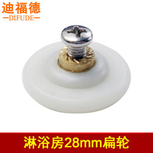 �ϸ��� ��ʽ��ԡ������28mmֱ�����ֳ��ܷ�Բ���������Ź��ֵ���