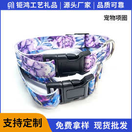 跨境热卖新款宠物项圈可调节中大型狗犬项圈花色尼龙牵引绳项圈