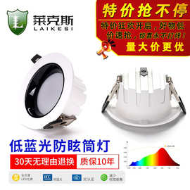led防眩宽边嵌入式天花灯开孔80 90家用客厅过道酒店孔灯超薄筒灯