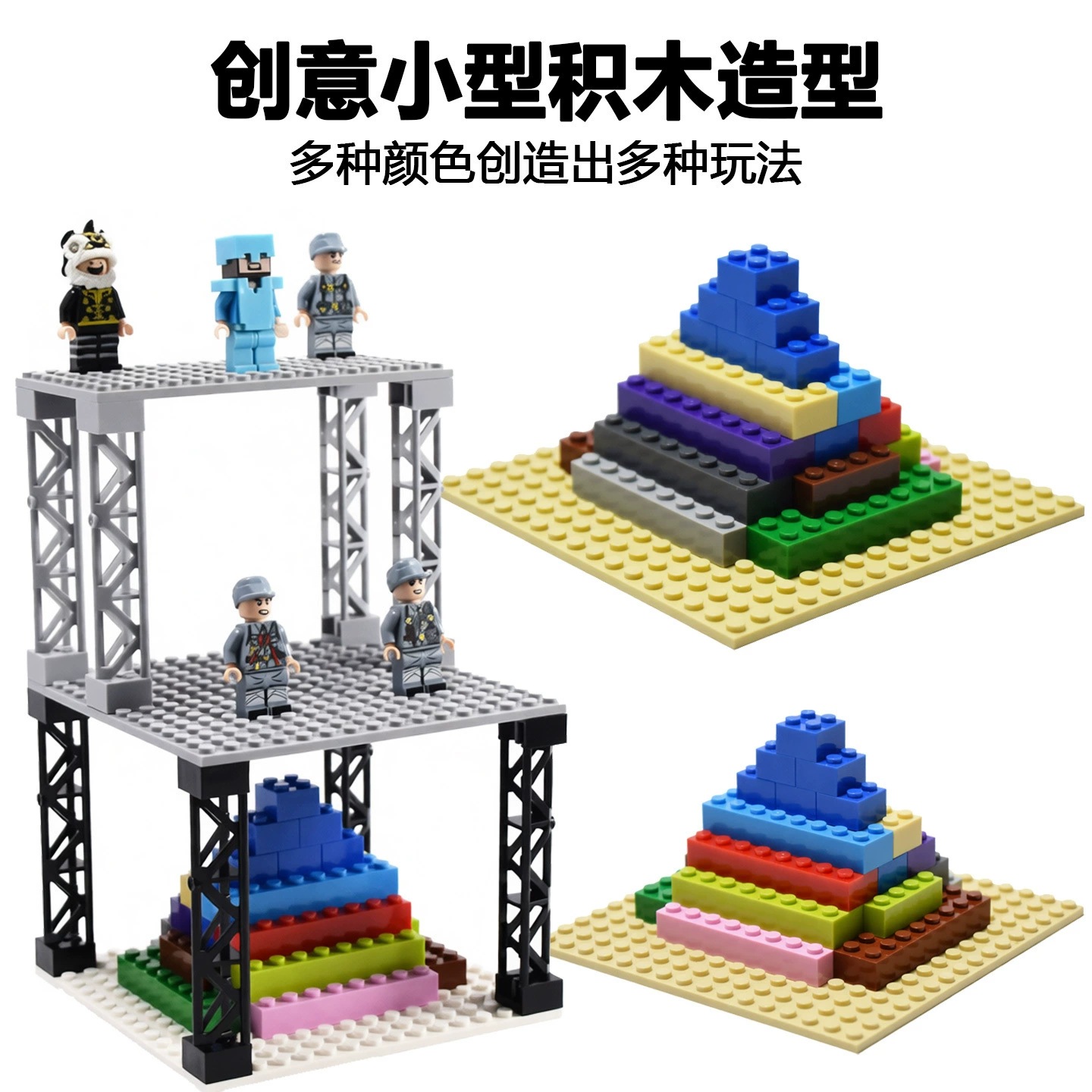 (Торговля через границу), lego, конструктор, двусторонняя нижняя пластина, игрушка, маленькие частицы