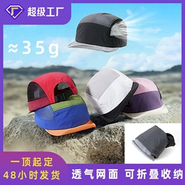 成人帽;运动帽、头巾;帽子头巾配件