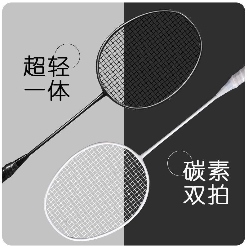 Badminton Racket Durable Ultra-light Adult 2-pack Male and Female Couples Family Kidsren Students Offensive Badminton Racket