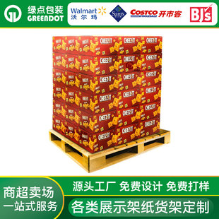 �̳�costco�֠������ض� ��ʳ��̳�pdqչʾ�� �YƷ�ѯBʽ��PDQ