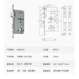 �i�wRK5572NZ  RK6072NZ RK5072NZ RK55NL RK55ND