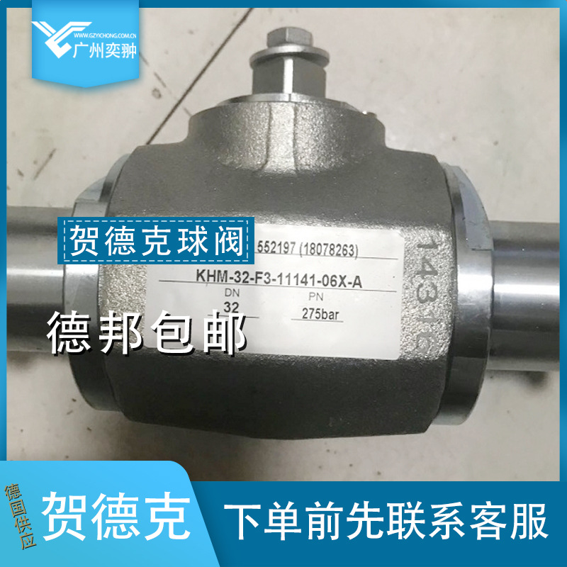 贺德克HYDAC品牌KHM-G2-1112-16X-A-SO760球阀