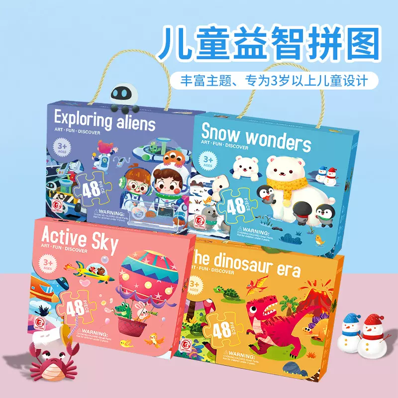 跨境儿童拼图玩具宝宝开发幼儿早教启蒙礼物 认知动物拼图玩具
