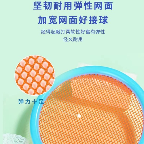 【Children's Badminton Racket Set, Dual Tennis Rackets, Kindergarten Sports Equipment, Outdoor Toys】