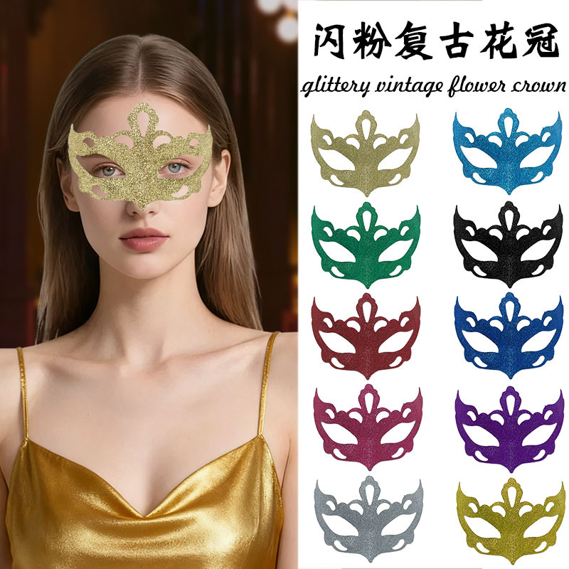 Halloween nueva máscara de mitad de cara polvo brillante corolla retrógrado máscara retrógrada misteriosa máscara de maquillaje de alto nivel máscara de baile